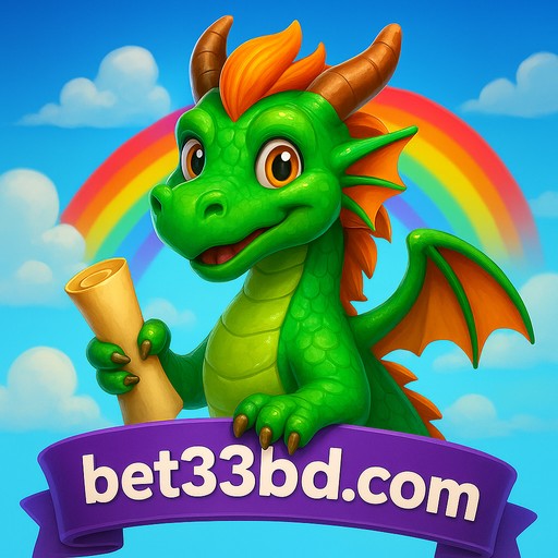 ৩৩BD–র দায়িত্বশীল গেমিং: নিয়ন্ত্রণ টুলস, সীমা নির্ধারণ, স্ব-এক্সক্লুশন, সাপোর্ট নম্বর ১৮৮